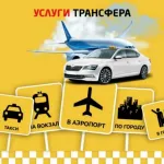 Попутчики СПб-Вологда-Великий Устюг-Архангельск-Сыктывкар