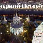 ⚡Вечерний Псков| Тусовки#Молодёжь⚡