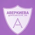 Аверкиева микрорайон Краснодар Знакомства Чат Общение Познакомиться Нетворкинг Клуб Эмоция Группа Барахолка Реклама Объявления