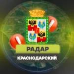 Chat Краснодарский Край