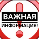 Все объявления Иркутской области