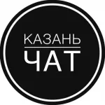 Казань Работа