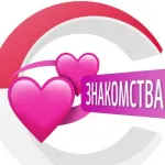 Знакомства ТАТАРСТАН ❤️ Общение Чат Казань КЗН Набережные Челны Нижнекамск Альметьевск Зеленодольск Бугульма Елабуга Лениногорск