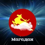 Основной чат Магадана