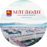 Магадан - чат города