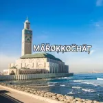 🇲🇦MAROKKO CHAT🇲🇦