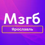 Мозгобойня в Ярославле Chat