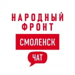 Народный фронт | Смоленская область Chat