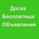 Ярославль Объявления Работа