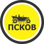 Попутчики Псков Telegram.io