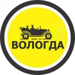 Попутчики Вологда Telecar.io