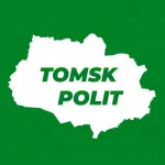 TOMSKPOLIT | Обсуждения