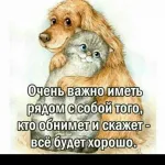 ОБЩЕНИЕ И ЗНАКОМСТВО👍😎🥰(Якутск)